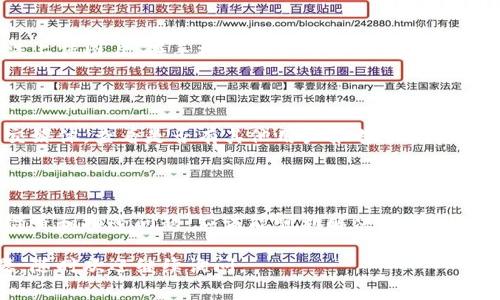 关于“tpwallet上传不了图片”这个问题，可能是由多个因素引起的。以下是一些常见的原因和解决方案，希望能帮助你解决这个问题。

1. 网络问题

首先，要检查你的网络连接是否正常。如果网络不稳定，可能会导致上传失败。尝试重启你的路由器，或者切换到其他网络（比如使用移动数据），然后再试一次。

2. 图片格式不支持

另一个常见的问题是图片格式不被支持。tpwallet可能只接受特定格式的图片，例如jpg、png等。请确保你要上传的图片格式是支持的。如果不确定，可以尝试将图片转换为常用格式后再上传。

3. 图片大小超出限制

通常情况下，上传的图片大小会受到一定限制。如果你的图片过大，可能会导致上传失败。检查tpwallet的上传要求，尝试压缩图片或者将其尺寸调整到符合标准。

4. 应用程序故障

有时，应用程序本身可能会出现故障。你可以尝试关闭应用程序并重新打开，或者清除应用程序的缓存。如果问题依然存在，可以考虑重新安装应用程序。

5. 权限问题

确保你给予了tpwallet访问存储的权限。有时，缺乏必要的权限会导致无法上传图片。在手机的设置中检查应用权限，确保一切正常。

6. 服务器问题

最后，有可能是tpwallet的服务器出现问题。你可以访问其官方网站或社交媒体，查看是否有其他用户报告了类似的问题。如果是服务器问题，那可能需要等待服务恢复。

总结

上传图片时遇到问题可能会很恼人，但一般来说，只需通过上述几种方式检查和排除问题，应该能顺利解决。如果尝试以上方法还是无效，建议联系tpwallet的客服，获取更专业的技术支持。

希望这些建议能够帮助你解决tpwallet上传图片的问题！如果有其他问题，随时欢迎继续询问。