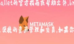 要在TPWallet中关联其他账户