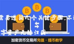 要将TP钱包（TP Wallet）中的