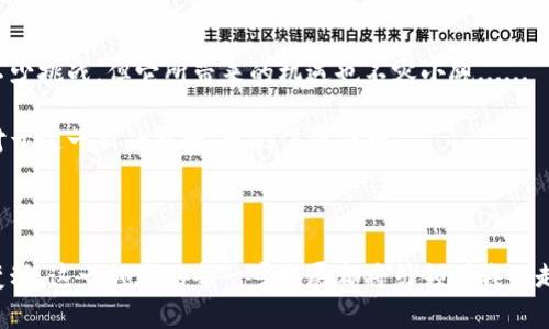 虚拟数字人民币，也被称为数字人民币或DC/EP（Digital Currency/Electronic Payment），是中国央行推出的一种数字货币。这个概念不仅影响着金融科技的发展，还藏着许多社会和经济层面的深远影响。以下是对此主题的详细分析：

一、数字人民币的基本概念

数字人民币是一种法定货币的数字化形式，由中国人民银行发行。与传统的纸币和硬币一样，数字人民币具有法定货币的地位，但它以数字形式存在，方便了人们的交易和支付。而这种数字货币的推出，标志着中国在全球数字货币竞争中走出了重要一步。

二、数字人民币的主要特点

首先，数字人民币的发行完全由中国人民银行控制。它并不是像比特币等去中心化的数字货币，而是完全由国家主权背书，这在某种程度上增强了公众的信任感...

其次，数字人民币能够实现高效、低成本的跨境支付。由于它是数字化的，所以交易速度相对较快，费用也可以大幅降低，这对于国际贸易和跨境电商等领域有着巨大的推动作用。

再者，数字人民币能够提高金融包容性。尤其是在一些偏远地区，很多人可能没有银行账户，但如果能够通过手机进行数字人民币交易，将使得更多的人参与到经济活动中。

三、数字人民币的优势

数字人民币具有许多明显的优势......

ul
  li安全性： 数字人民币由中央银行发行，安全性和稳定性高于市场上其他数字货币。对于用户来说，存储和使用数字人民币的风险相对较小。/li
  li便利性： 只需通过手机等设备，即可完成掌中支付，省去了携带现金和找零的麻烦。/li
  li交易记录透明： 每笔交易都有记录，用户可以方便地进行交易查询和管理。/li
/ul

四、数字人民币面临的挑战

尽管数字人民币有众多优势，但在推广过程中仍面临不少挑战。首先是用户的认知问题。许多人对数字货币仍存有疑虑，认为它不够安全……

此外，数字人民币的使用需要国家的强大网络基础设施支持。尤其是在较为偏远的地区，网络信号不稳定可能会影响数字人民币的使用体验。

最后，国际竞争也是一个不可忽视的因素。随着其他国家和地区也在积极探索和推出自己的数字货币，数字人民币需要面对来自全球的竞争压力……

五、未来展望

未来，数字人民币有可能成为全球金融体系的重要组成部分。在国际贸易中，它或许能够替代美元，成为新兴的结算货币。然而，这一切都需要时间去验证......

同时，数字人民币的技术和应用也需要不断创新与升级，以适应变化的市场需求和用户体验。未来，各类金融科技企业可能会探索与数字人民币结合的多种新模式，进一步推动经济的发展。

总结

总之，数字人民币作为国家主权货币的数字化形式，必将为未来的经济生活带来深远的影响。虽然面临不少挑战，但它所带来的机遇也不容小觑......

在全球数字货币浪潮中，数字人民币正在以一种全新的形态融入人们的生活，推动着社会的深刻变革。对于这一新兴趋势，我们值得期待。

数字人民币, 虚拟货币, 金融科技, 电子支付/guanjianci

通过上述分析，我们可以看到，数字人民币不仅仅是支付方式的变革，更是整个金融系统和社会的深刻变动。这一领域的每一步发展都将引领着我们走向数字经济的新未来。