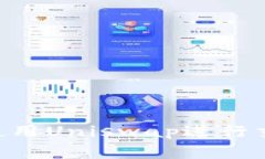 在TP Wallet使用Uniswap进行交