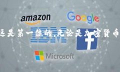 导出TPWallet的私钥一般来说