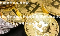 对于“新tpwallet有限制吗”