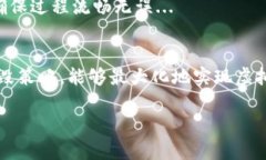 销毁虚拟币是一个涉及技