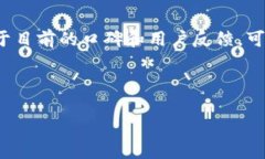 TPWallet的潜力与可信度分析