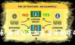 揭秘Hpy虚拟币：为何它是