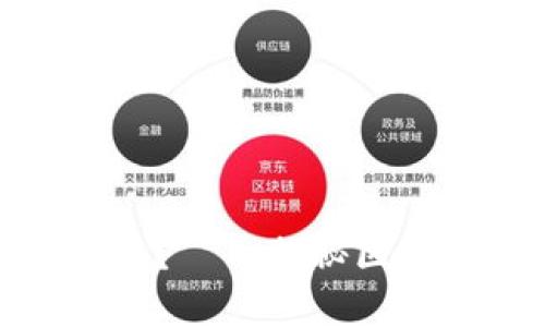 如何有效地销毁虚拟币？——揭秘区块链背后的环保与风险