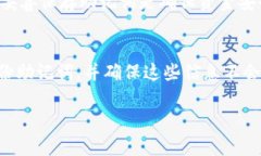 助记词是用于恢复和管理