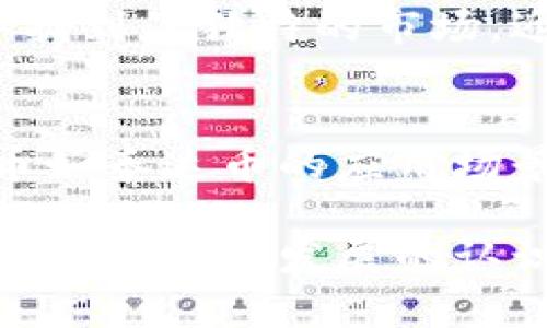 虚拟币，或称加密货币，是指以密码学为基础进行安全交易的数字货币。自比特币于2009年问世以来，虚拟币市场蓬勃发展，出现了成千上万的不同币种。每种虚拟币都有其独特的特点、用途及市场价值。以下是一些知名的虚拟币及其特点：

1. 比特币 (Bitcoin, BTC)
比特币是第一个也是最广泛使用的虚拟币。它创建于2009年，由一个名叫中本聪的人或团队发明。比特币的主要特点是去中心化和有限供应，总量是2100万个。这种稀缺性导致比特币被视为“数字黄金”，许多人将其作为投资工具。

2. 以太坊 (Ethereum, ETH)
以太坊不仅是一种虚拟币，更是一个去中心化的平台，允许开发者构建和部署智能合约和去中心化应用（DApps）。以太坊的原生代币是以太币（ETH），它赋予持有者在以太坊网络上进行交易和操作合约的能力。以太坊的创新在于它引入了区块链技术的多种应用，以实现更复杂的金融交易和智能合约功能。

3. 泰达币 (Tether, USDT)
泰达币是一种稳定币，其价值与美元挂钩，旨在降低比特币和以太坊等加密货币的波动性。泰达币的出现使得交易者可以在加密市场中有效管理风险，并在交易所进行法币与虚拟币之间的转换，提供了更为稳定的交易工具。

4. 莱特币 (Litecoin, LTC)
莱特币由查理·李于2011年创立，被认为是比特币的“轻量版”。它的交易确认时间较短，交易费用也较低，因而被视为日常交易的一个更实用的选择。莱特币的设计目标是使其成为更为快速和便捷的支付方式。

5. 瑞波币 (Ripple, XRP)
瑞波币是为金融机构提供全球支付解决方案的数字货币。其核心功能是促进跨国间的实时资金转移，减少交易时间和成本。瑞波币并不依赖于传统的挖矿方式，而是采用一种全新的共识机制，使得交易更加高效。

6. 波卡 (Polkadot, DOT)
波卡是一种多链网络，旨在实现不同区块链之间的互操作性。它通过“平行链”的概念，使得多个区块链能够在一个统一的平台上进行数据交换和交易。这种架构的灵活性使得波卡在快速发展的加密生态中吸引了大量关注。

7. 狗狗币 (Dogecoin, DOGE)
起初作为玩笑创建的狗狗币，因其友好的市场形象和活跃的社区而迅速发展。尽管它的技术基础相对简单，但狗狗币在小额支付和小费文化中找到了独特的市场。近年来，它因知名人士的支持而备受关注，成为了一个现象级的虚拟币。

总结
虚拟币的世界充满了创新与潜力，各种不同的币种在市场中争奇斗艳。无论是比特币的市场领导地位，还是以太坊的智能合约技术，或是稳定币如泰达币的应用场景，它们都显示了区块链技术的广泛影响力。随着科技的发展，新的虚拟币和应用场景也在不断涌现，未来的虚拟币市场将会更加多样化。

要在虚拟币市场中获得成功，投资者需要保持学习和关注市场动态，同时理解每种币的特性和风险。虚拟币投资不仅是一种财务决策，更是对技术和未来发展的认识...你准备好进入这个充满机遇的世界了吗？