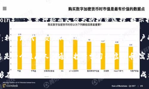 以下是一些有趣的虚拟币名称，供你参考和激发灵感：

1. **土豆币（PotatoCoin）**：象征一种简单、有趣且易于理解的投资形式，让人到生活中的平实和美味。

2. **鸡腿币（DrumstickCoin）**：结合了美食和投资，吸引年轻人和美食爱好者的关注。

3. **搞笑币（LOLcoin）**：鼓励大家用轻松愉快的态度参与加密货币世界，在投资中寻找乐趣。

4. **懒人币（LazyCoin）**：代表一种轻松投资的态度，符合现代人追求高效和闲适的生活方式。

5. **撒娇币（SpoilCoin）**：灵感来源于年轻人流行的撒娇文化，暗示这种币能给你带来快乐。

6. **萌宠币（PetCoin）**：专为宠物爱好者设计，借助萌宠文化，吸引用户参与。

7. **美食币（FoodieCoin）**：结合美食和投资，带给人们一种味觉与财富双丰收的乐趣。

8. **神秘灰熊币（MysticBearCoin）**：寓意神秘而又强大的投资选择，暗示持有其币种的人将有不凡的未来。

9. **表情符号币（EmojiCoin）**：利用现代社交文化中的流行元素，增加用户的亲近感。

10. **学习币（LearnCoin）**：这是一个鼓励人们通过投资学习的虚拟币，寓意知识的价值。

这些名称不仅搞笑而且有趣，能够在虚拟货币的海洋中引起注意，也很可能成为社交网络上的热门话题。