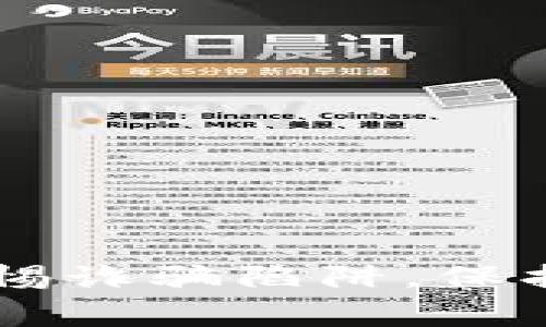 TPWallet被冻结？警惕诈骗陷阱，保护你的数字资产安全！