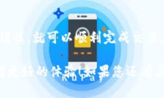 要将 TPWallet 里的币转出来