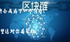  cryptocurrency-虚拟币论坛：