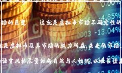 虚拟币——你买得到，但