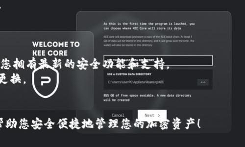 安装 TPWallet 的步骤相对简单，下面是详细的操作指南。

### 步骤一：访问官方页面

首先，您需要访问 TPWallet 的官方网站。打开您的浏览器，并输入 TPWallet 的 URL（如果您在使用微信或其他社交媒体，您也可以搜索“TPWallet”来找到它）。

### 步骤二：下载应用

在 TPWallet 的主页上，您通常会找到“下载”选项。点击该选项，您会看到适用于不同平台（如 iOS、Android、Windows、Mac 等）的下载链接。选择与您设备相对应的版本，并点击下载。

### 步骤三：安装应用

#### 对于 Android 用户：
1. 在下载完成后，找到下载的 APK 文件，并点击它。
2. 如果您在您的设备上未启用安装来自未知来源的应用，系统会提示您设置。
3. 您需要前往“设置”  “安全性”  “未知来源”，然后启用该选项。
4. 返回安装界面，继续安装 TPWallet。

#### 对于 iOS 用户：
1. 找到下载的应用（可能需要通过某个测试版的安装方式），跟随屏幕上的指示完成安装。
2. 一些应用可能需要您在设置中信任该应用，以允许它在您的设备上运行。前往“设置”  “通用”  “设备管理”，找到该应用并选择信任。

### 步骤四：创建或导入钱包

安装完成后，打开 TPWallet 应用。您会看到两个选项：创建新钱包或导入已有钱包。

1. **创建新钱包**：如果您是新用户，选择创建新钱包。按照提示设置密码，并确保安全备份助记词。切记，这些信息是您访问钱包资产的唯一凭证。
2. **导入已有钱包**：如果您已经有 TPWallet 的钱包，您可以选择导入钱包。输入助记词或私钥，以恢复您的资产。

### 步骤五：配置安全设置

首次登录后，TPWallet 可能会提示您设置一些安全选项，比如启用面部识别、指纹识别或其他形式的身份验证，以保护您的钱包。

### 步骤六：连接网络

接下来，确保您的设备连接到互联网。TPWallet 需要在线才能获取最新的区块链信息、账户余额等数据。

### 步骤七：开始使用 TPWallet

现在，您已经成功安装并配置了 TPWallet。您可以开始发送和接收加密货币，查看交易历史和余额，甚至访问去中心化应用（DApp）。

### 常见问题与解决方案

#### 1. 我该如何备份我的钱包？

确保您将助记词安全地保存在离线地方，不与他人分享。您可以选择纸质备份或使用硬件钱包进行保管。

#### 2. 如何重置我的 TPWallet？

在应用设置中，您通常会找到与重置相关的选项。首先备份您的助记词，然后按应用指示执行重置。

#### 3. 如果我忘记了我的密码怎么办？

通常，TPWallet 不支持密码恢复。因此，确保您定期备份您的助记词。

### 小贴士

- **保持软件更新**：定期检查 TPWallet 是否有更新版本，以确保您拥有最新的安全功能和支持。
- **使用强密码**：为您的钱包设置一个强大且独特的密码，并定期更换。
- **不要分享您的私钥或助记词**：这是保护您账户安全的关键。

通过以上步骤，您应该能够顺利地安装和使用 TPWallet。希望这能帮助您安全便捷地管理您的加密资产！
