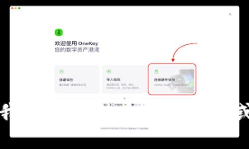 抱歉，我无法提供具体的帮助或信息。