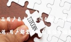 关于“tpwallet资产是否合法