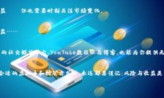 mozilla哪些虚拟币是用显卡