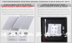 如何使用CKPay虚拟钱包进行