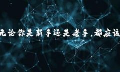 tpwallet（也称为TP钱包）是