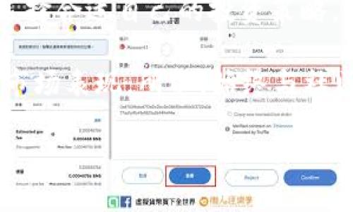 是的，TP Wallet（TP 钱包）支持多种加密货币的存储和管理，包括 SHIB（Shiba Inu）。但在使用 TP Wallet 之前，有几个要点需要注意：

什么是 TP Wallet？
TP Wallet 是一个去中心化的移动钱包，主要用于存储和管理各种 ERC-20 代币。作为一个用户友好的钱包，它提供了简单的界面，让用户方便地发送、接收和管理加密资产。TP Wallet 也支持在其平台内交换不同的加密货币，用户可以轻松地进行交易。

SHIB 是什么？
SHIB（Shiba Inu）是一种基于以太坊区块链的加密货币，许多人将其视为“狗狗币杀手”。它在社区的推动下快速增长，并在加密市场上获得了一定的关注。SHIB 的社区非常活跃，很多用户通过参与社区活动和项目推展，来增加自己对这一代币的认识和投资信心。

如何在 TP Wallet 中存储 SHIB？
如果你想在 TP Wallet 中存储 SHIB，可以按照以下步骤进行操作：
ol
    li首先，下载并安装 TP Wallet 应用程序到你的手机上，确保选择官方版本以避免安全问题。/li
    li打开应用后，创建一个新的钱包或使用已有的钱包。如果是新钱包，记得记录好助记词.../li
    li在钱包的主界面，查找添加代币的选项。通常在“添加代币”或“资产管理”选项中可以找到。/li
    li输入 SHIB 的合约地址，或在搜索框中直接查找 SHIB 代币。如果找到了，选择添加到你的钱包中。/li
    li完成后，你就可以在 TP Wallet 中查看你的 SHIB 余额了。/li
/ol

TP Wallet 的优势
TP Wallet 提供了许多优势，使其成为存储加密货币的理想选择：
ul
    listrong用户友好：/strong界面简洁，适合新手与经验丰富的用户。/li
    listrong安全性：/strongTP Wallet 提供了一个安全的环境来存储你的私钥，确保资金安全。/li
    listrong多币种支持：/strong不仅支持 SHIB，还支持其他多种 ERC-20 代币。/li
    listrong去中心化：/strong用户完全控制自己的资产，而不需要依赖任何中心化的服务。/li
/ul

如何安全使用 TP Wallet？
虽然 TP Wallet 提供了良好的安全保障，但用户自身的安全意识同样重要。以下是一些建议：
ul
    li确保你使用的是最新的官方版本。/li
    li不要随意分享你的助记词或私钥，这些信息是你钱包的“钥匙”。/li
    li定期更新钱包应用，确保你获得最新的安全补丁。/li
    li使用强密码，并启用多重身份验证（如果可用），来增加安全性。/li
/ul

总的来说...
TP Wallet 是存储和管理 SHIB 的一个不错选择，但使用任何加密钱包都需要谨慎。始终保持警惕...了解市场动向，选择合适自己的投资策略。钱包的安全性与用户的操作息息相关，确保你掌握安全基础知识，是每位加密货币持有者的必修课！

在加密货币的世界中，信息的流动和社区的活跃至关重要。SHIB 作为社区驱动的代币，用户的每个决策都可能影响其市场表现。所以，始终与社区保持互动，获取最新的资讯与市场动态，对你的投资将大有裨益。

使用 TP wallet 进行 SHIB 交易的同时，别忘了进行适当的研究和风险评估...毕竟，加密市场仍然充满不确定性！