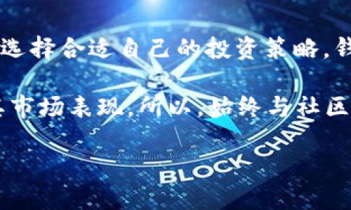 是的，TP Wallet（TP 钱包）支持多种加密货币的存储和管理，包括 SHIB（Shiba Inu）。但在使用 TP Wallet 之前，有几个要点需要注意：

什么是 TP Wallet？
TP Wallet 是一个去中心化的移动钱包，主要用于存储和管理各种 ERC-20 代币。作为一个用户友好的钱包，它提供了简单的界面，让用户方便地发送、接收和管理加密资产。TP Wallet 也支持在其平台内交换不同的加密货币，用户可以轻松地进行交易。

SHIB 是什么？
SHIB（Shiba Inu）是一种基于以太坊区块链的加密货币，许多人将其视为“狗狗币杀手”。它在社区的推动下快速增长，并在加密市场上获得了一定的关注。SHIB 的社区非常活跃，很多用户通过参与社区活动和项目推展，来增加自己对这一代币的认识和投资信心。

如何在 TP Wallet 中存储 SHIB？
如果你想在 TP Wallet 中存储 SHIB，可以按照以下步骤进行操作：
ol
    li首先，下载并安装 TP Wallet 应用程序到你的手机上，确保选择官方版本以避免安全问题。/li
    li打开应用后，创建一个新的钱包或使用已有的钱包。如果是新钱包，记得记录好助记词.../li
    li在钱包的主界面，查找添加代币的选项。通常在“添加代币”或“资产管理”选项中可以找到。/li
    li输入 SHIB 的合约地址，或在搜索框中直接查找 SHIB 代币。如果找到了，选择添加到你的钱包中。/li
    li完成后，你就可以在 TP Wallet 中查看你的 SHIB 余额了。/li
/ol

TP Wallet 的优势
TP Wallet 提供了许多优势，使其成为存储加密货币的理想选择：
ul
    listrong用户友好：/strong界面简洁，适合新手与经验丰富的用户。/li
    listrong安全性：/strongTP Wallet 提供了一个安全的环境来存储你的私钥，确保资金安全。/li
    listrong多币种支持：/strong不仅支持 SHIB，还支持其他多种 ERC-20 代币。/li
    listrong去中心化：/strong用户完全控制自己的资产，而不需要依赖任何中心化的服务。/li
/ul

如何安全使用 TP Wallet？
虽然 TP Wallet 提供了良好的安全保障，但用户自身的安全意识同样重要。以下是一些建议：
ul
    li确保你使用的是最新的官方版本。/li
    li不要随意分享你的助记词或私钥，这些信息是你钱包的“钥匙”。/li
    li定期更新钱包应用，确保你获得最新的安全补丁。/li
    li使用强密码，并启用多重身份验证（如果可用），来增加安全性。/li
/ul

总的来说...
TP Wallet 是存储和管理 SHIB 的一个不错选择，但使用任何加密钱包都需要谨慎。始终保持警惕...了解市场动向，选择合适自己的投资策略。钱包的安全性与用户的操作息息相关，确保你掌握安全基础知识，是每位加密货币持有者的必修课！

在加密货币的世界中，信息的流动和社区的活跃至关重要。SHIB 作为社区驱动的代币，用户的每个决策都可能影响其市场表现。所以，始终与社区保持互动，获取最新的资讯与市场动态，对你的投资将大有裨益。

使用 TP wallet 进行 SHIB 交易的同时，别忘了进行适当的研究和风险评估...毕竟，加密市场仍然充满不确定性！