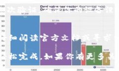 要同步钱包地址到TPWalle