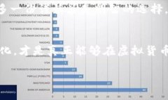 虚拟币EXE：炒作神话与空