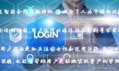 关于TPWallet的币能否兑换这