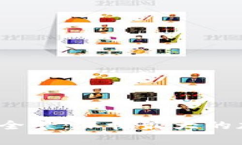 2021年虚拟币市场全景：涨幅最大的加密货币背后的故事