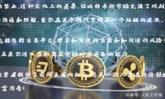   探索比特币的魅力：如何