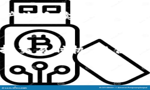 要在TPWallet中出售您的SOC（Social Token），您需要遵循一些步骤。以下是一个逐步指南，帮助您将SOC成功出售：

第一步：了解SOC的市场
在您决定出售SOC之前，首先要对当前市场行情有一定了解。这包括SOC的当前价格、市场需求，以及影响价格波动的各种因素，例如最近的新闻、项目更新或者社区活动。您可以在各种加密货币交易所或者金融新闻网站上找到相关信息。

第二步：登录您的TPWallet账号
打开TPWallet应用或访问其官方网站，使用您的账号信息登录。如果您还没有账号，需要先注册并完成KYC（你的身份验证）过程。确保您提供的信息准确无误，以免在交易过程中遇到麻烦。

第三步：查看您的SOC余额
登录后，转到您的钱包主页，查找SOC的余额。确保您有足够的SOC可以出售，并对当前余额进行确认。这有助于您在决定出售数量时更有把握。

第四步：选择出售途径
在TPWallet内，您可以选择不同的方式出售SOC。这通常包括直接在交易所进行交易或者通过去中心化交易所（DEX）。选择合适的途径会影响您的交易效率和成本。每种方式都有其优缺点，您需要根据自己的需求和风险偏好做出选择。

第五步：进行交易
一旦选择了出售途径，您需要输入您想出售的数量和期望的价格。注意市场价格波动，尽量设定一个合理的出售价格以吸引买家。如果是通过集中交易所进行交易，您还需要确认交易对，如SOC/ETH或SOC/USDT等。

第六步：确认交易并完成出售
最后，检查您的交易信息，确保无误后，确认交易。完成交易后，您将会收到相应的加密货币或者法币，并且SOC将会从您的账户中扣除。您可以在钱包中查看交易记录，确认您的SOC是否成功出售。

第七步：提取资金
如果您是将SOC出售为法币，成功出售后，您可以选择提现。请注意，提现可能需要一定的时间，同时也可能会产生手续费。确保您在提现时遵循平台的相关规定。

总结
出售SOC在TPWallet中其实并不复杂，只要您遵循以上步骤，就能顺利进行交易。记得关注市场动态，合理选择交易时机，以便获取更好的收益...

希望这些步骤能帮助您顺利出售SOC，关于整个过程如果您还有其他疑问，请随时询问！