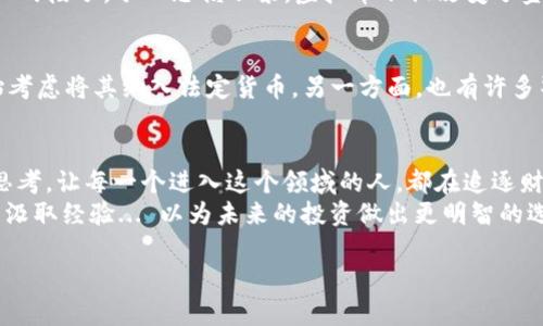 思考一个符合且有价值的优秀，结合目标市场的文化或流行梗，放进
								
                        </div>
					<!-- Share & comments area start -->
					<div class=