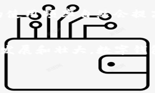 TPWallet 是一种加密钱包，主要用于储存和管理各种加密货币和数字资产。它的受欢迎程度通常取决于几个因素，比如用户的需求、用户体验、功能的多样性以及安全性。虽然具体的用户数量数据可能并不公开，但一般来说，以下几个方面可以帮助我们判断 TPWallet 的流行程度：

### 1. **用户基础**
   - 加密货币钱包的受欢迎程度通常与其用户基础的大小有关。一个拥有大量下载和活跃用户的钱包，往往会被视为受欢迎的选择。

### 2. **功能和兼容性**
   - 如果 TPWallet 提供多种功能，例如支持多种加密货币、易于使用的界面、交易速度快等，通常会吸引更多用户。目前很多用户在选择钱包时会关注这些功能。

### 3. **社区反馈**
   - 浏览加密货币相关论坛和社交媒体，用户反馈和评论也是评估钱包受欢迎程度的重要参考。TPWallet 若获得用户的积极反馈，可能意味着它在市场上受到认可。

### 4. **安全性**
   - 用户在选择加密钱包时，安全性是一个关键考量因素。如果 TPWallet 在安全性方面做得很好，能有效保护用户资产，那它的使用频率自然会提高。

### 总结
虽然没有确切的统计数字，但通过以上几方面可以推测，TPWallet 的使用情况和人气可能会较高。此外，随着加密货币市场的不断发展和壮大，数字钱包的使用也会日益增加，从而推动 TPWallet 或其他类似产品的受欢迎程度提高。

如果你对 TPWallet 的具体功能或者使用方法有兴趣，可以告诉我，我很乐意为你提供更多的信息！
