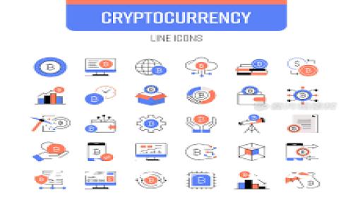 要在TPWallet上出售火币的USDT，您可以按照以下步骤进行操作。请注意，过程可能会随着应用程序的更新而有所不同，因此建议您确保已经下载了最新版本的TPWallet应用程序。

### 步骤一：登录TPWallet账户
首先，您需要打开TPWallet应用程序并使用您的账户信息登录。如果您还没有账户，您需要先创建一个账户并完成必要的安全验证。

### 步骤二：选择“交易”或“资产”选项
登录后，您会看到主界面。在主界面上，通常会有“交易”或“资产”选项，点击进入。此选项将引导您查看您的数字资产，包括USDT。

### 步骤三：选择USDT交易对
在“资产”页面，找到USDT，并选择它。接下来，选择将要交易的市场，通常是“交易所”选项或类似的选项，您将看到多种可用的交易对。如果您想出售USDT，可以选择与法币（如USDT/USD、USDT/CNY等）或其他数字货币（如USDT/BTC、USDT/ETH等）配对的选项。

### 步骤四：选择售卖方式
在选择了交易对后，系统会提供买入和卖出的选项。请选择“卖出”，然后设置您希望出售的USDT数量。在这里，您通常还可以选择“市价单”（立即按当前市场价格出售）或“限价单”（设置一个您愿意接受的价格，价格达到后再出售）。

### 步骤五：确认交易
设置好价格和数量后，您需仔细确认交易信息，包括交易费用和最终得到的资金。如果一切没有问题，点击“确认”或者“卖出”按钮，系统会开始处理您的交易。

### 步骤六：查看交易记录
交易完成后，您可以在“交易记录”或“历史记录”部分查看该笔交易的状态，确保您的USDT已经成功出售并收到相应的资金。

### 步骤七：提现或使用出售资金
一旦您的交易完成并且资金到账，您可以选择提现到您的银行账户或者继续在TPWallet中进行其他交易或投资。

### 注意事项
在进行数字货币交易时，请务必注意以下几点：
ul
  li交易费用：每笔交易可能会有不同的手续费，请在交易前查看清楚。/li
  li市场波动：数字货币市场行情变化较快，建议在适当的时候进行交易。/li
  li安全：确保使用强密码和开启双重认证，以保护您的账户安全。/li
  li法律合规：了解您所在地区的法规，确保交易合法。/li
/ul

以上是通过TPWallet出售火币USDT的简要步骤，希望对您有所帮助！如果您有其他问题，可以随时在TPWallet的社区或官方渠道寻求支持。