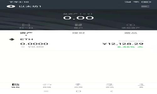 在探索“tpwallet清退能否继续使用？”这个问题之前，我们需要先厘清一些关于tpwallet的基本概念和背景信息。这不仅关乎技术的理解，更与用户在日常使用中的实际体验密切相关。

### tpwallet清退之后还能使用吗？解密数字钱包的未来之路