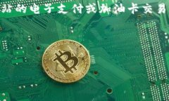 看起来您提到的主题与某