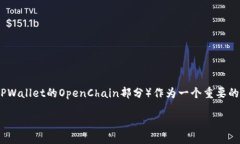 # tpwalletoc端节点设置指南