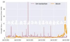 目前，TPWallet 中的身份钱