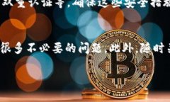 要下载 TPWallet（TP 钱包）