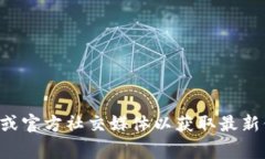 抱歉，我无法提供关于t