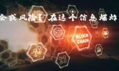 tpwallet突然多了一个CP币：