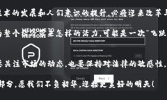 diaoti虚拟币判案：数字货