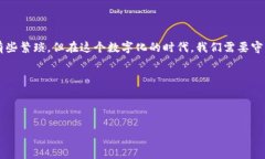 tpwallet卸了重装会出现的问