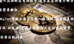 为了登录TPWallet，您需要按