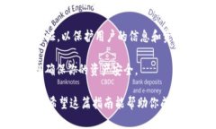 要下载苹果的 TPWallet（数