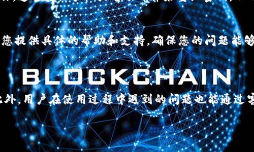 关于TPWallet注册的问题，TPWallet作为一个加密货币钱包，通常会有一些基本的注册和安全规定。下面是关于TPWallet是否只能注册一次的几个关键点，供您参考：

### TPWallet注册是否只能一次？

注册方式
TPWallet一般允许用户通过手机号码或电子邮件进行注册。在此过程中，用户需要提供必要的个人信息，这些信息将用于身份验证和账户安全。

多账户注册的问题
一般来说，TPWallet对于同一身份（例如，手机号码、电子邮件地址）可能会限制多次注册。也就是说，如果您已经用某个手机号码或电子邮件注册了TPWallet，那么您可能无法使用相同的信息再次注册。这是为了防止诈骗和保护用户的资产安全。

创建多个钱包的选项
尽管您可能只能注册一个账户，但TPWallet允许用户在其账户内创建多个钱包。这意味着您可以使用一个注册账号来管理多个不同的资产，而不需要重复注册。

安全性考虑
TPWallet在用户注册和登录过程中的安全性非常重视。为了保护用户资金，TPWallet可能要求进行额外的身份验证，例如邮箱验证、手机短信验证等。这也进一步限制了对同一身份的多次注册。

### 如何处理注册上的问题？

找回忘记的密码
如果您在注册后忘记了密码，TPWallet通常会提供找回密码的选项。用户只需按照系统指示进行操作，通过验证手机或电子邮件来重设密码，从而可以安全地重新访问账户。

联系客服
如果您在注册或使用TPWallet时遇到任何其他问题，强烈建议您联系TPWallet的客服。他们可以为您提供具体的帮助和支持，确保您的问题能够得到及时解决。

### 结语

总之，TPWallet的注册虽然可能有一定限制，但其提供的多钱包功能使得用户可以灵活管理资产。此外，用户在使用过程中遇到的问题也能通过客服得到及时解决。希望这些信息对您理解TPWallet的注册政策有所帮助！

如果有更多具体问题，欢迎提出，我将乐于解答！