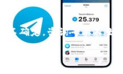 冻结TPWallet（TP钱包）通常