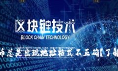 biatoti为什么tpwallet提币总