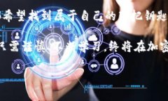 tpwallet在中国能用吗？揭开